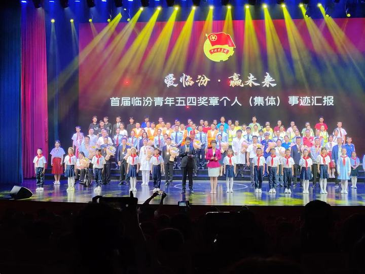 我公司職工鄭超斌榮獲2022年度“臨汾青年五四獎?wù)隆?></div>
                        <h3 class=